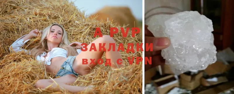 сайты даркнета наркотические препараты  Аргун  A-PVP СК 